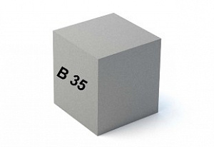 Товарный бетон B35 (М450) П4 F300 W12 (на гравии)